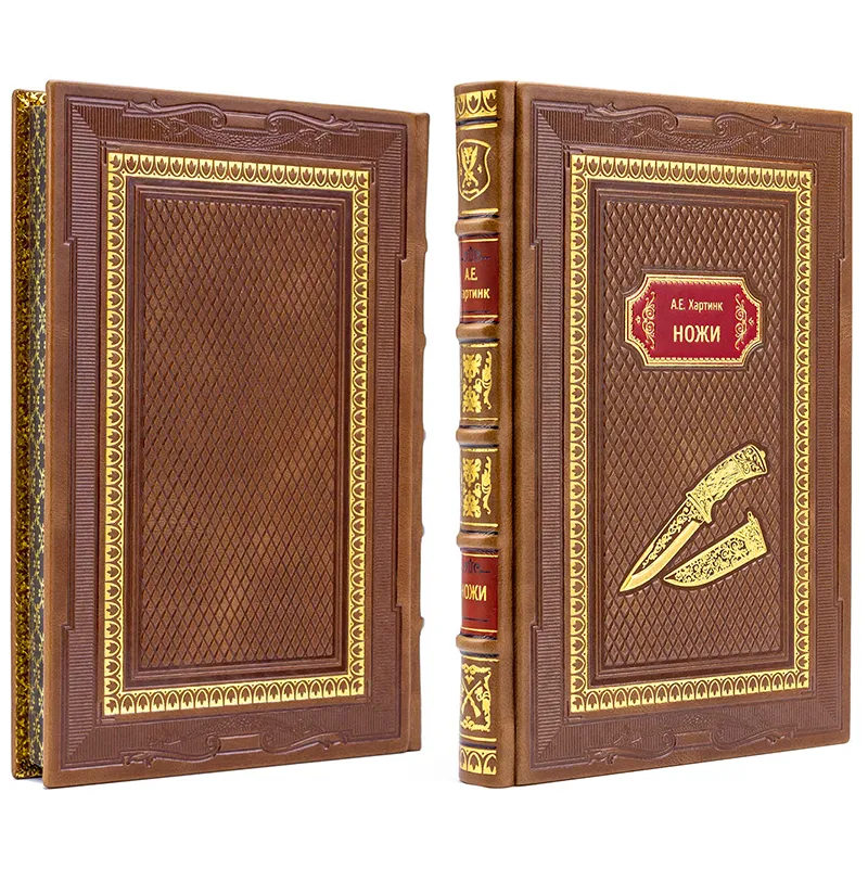 Подарочная книга в кожаном переплете "Ножи"