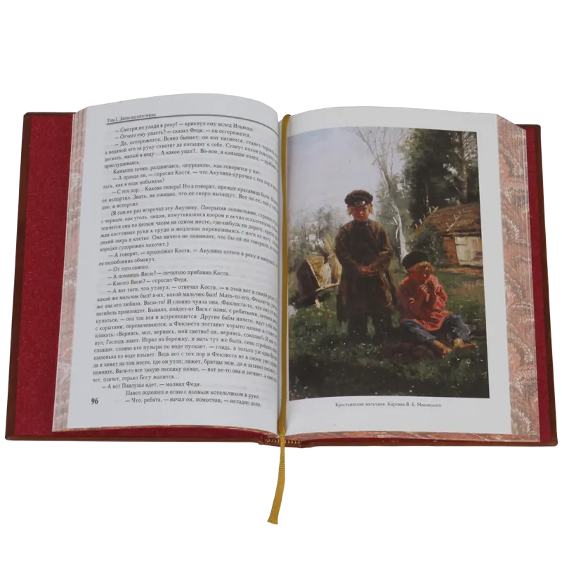 Подарочное издание в 3-х томах «Юбилейное издание» Тургенев И.С.