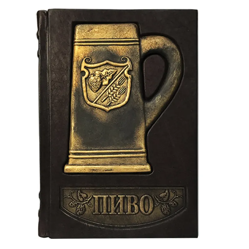 Книга в кожаном переплете "Пиво"