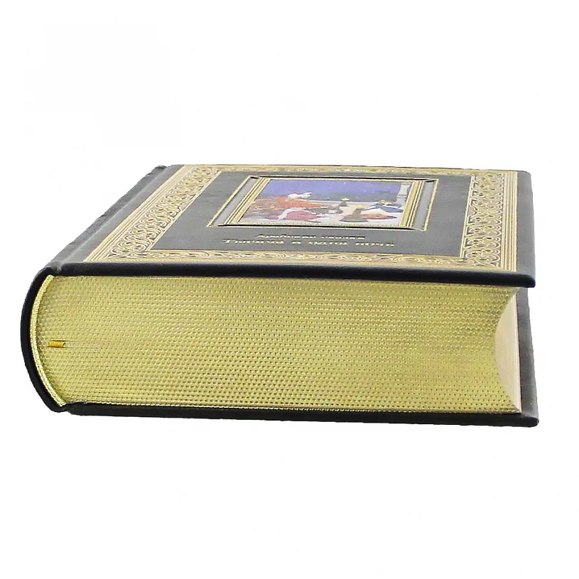 Подарочная книга «Тысяча и одна ночь» Арабские сказки