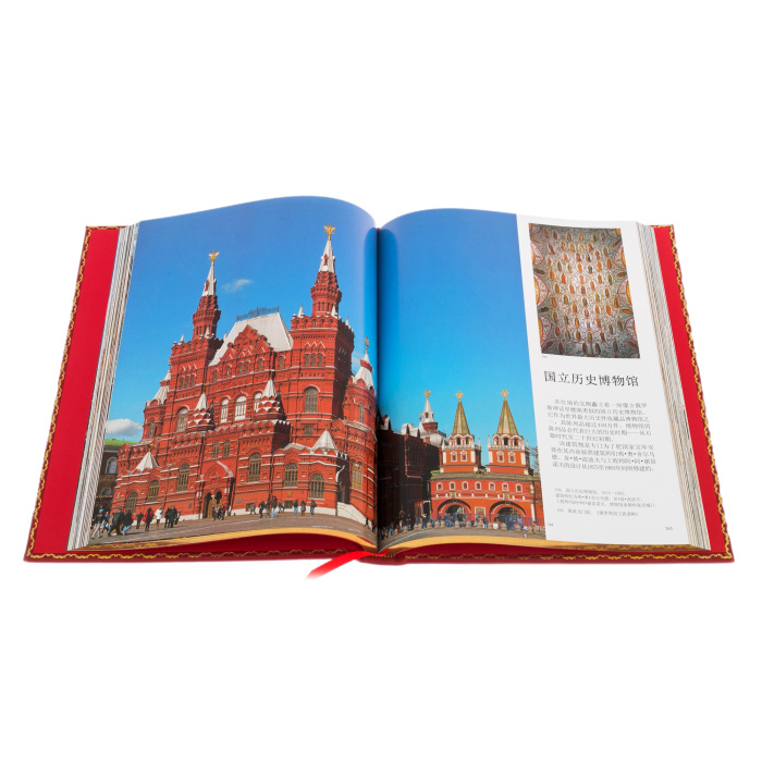 Подарочная книга "Москва" в лакированной шкатулке с картиной (на китайском языке)