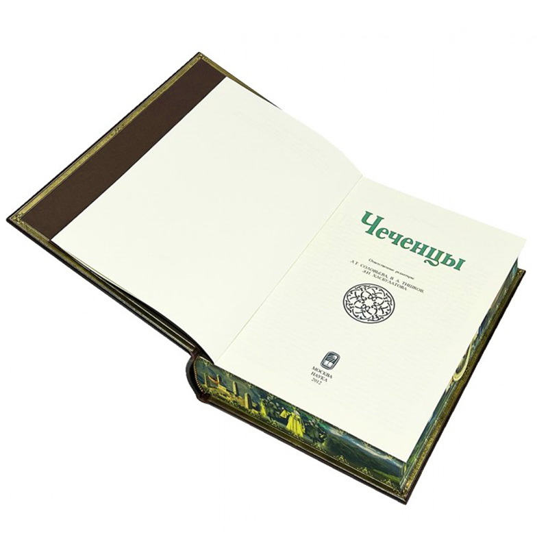 Подарочная книга Чеченцы.(с плакеткой сердце Чечни)