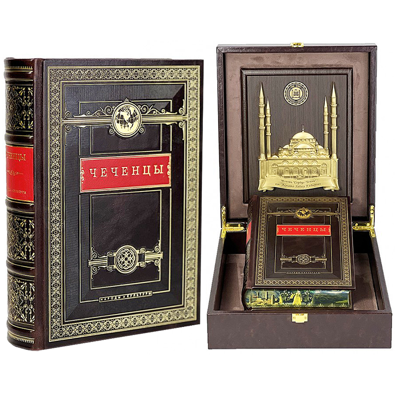 Подарочная книга Чеченцы.(с плакеткой сердце Чечни)
