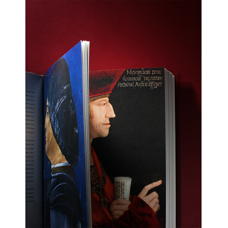 Подарочная книга "Государь. Рассуждения о первой декаде Тита Ливия" Н.Макиавелли