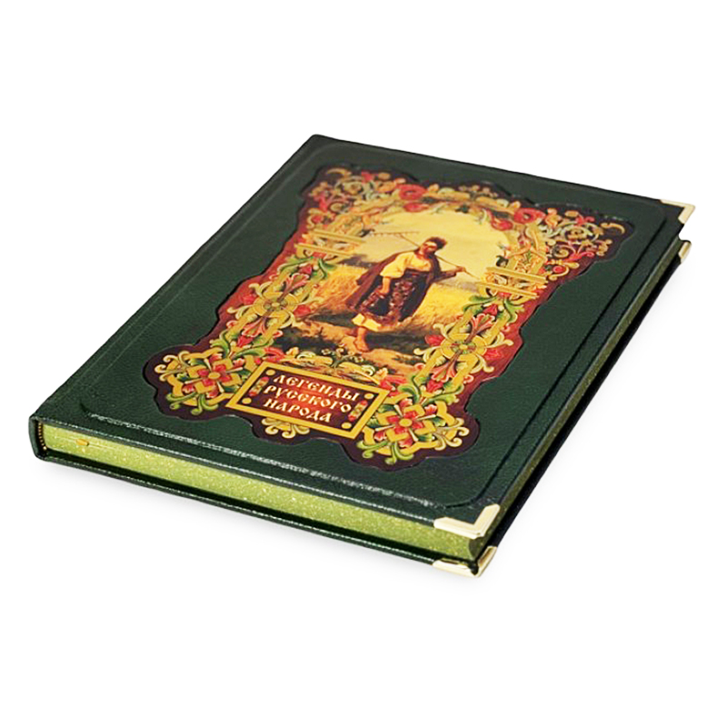 Подарочная книга в футляре "Легенды русского народа"