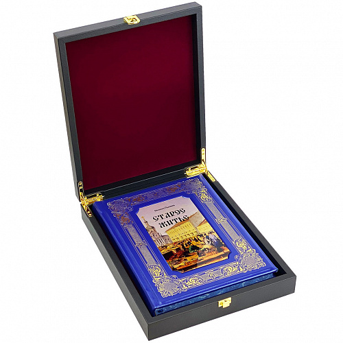 Подарочное издание "Старое житье. Очерки и рассказы о бывших в отошедшее время обрядах, обычаях и порядках" 