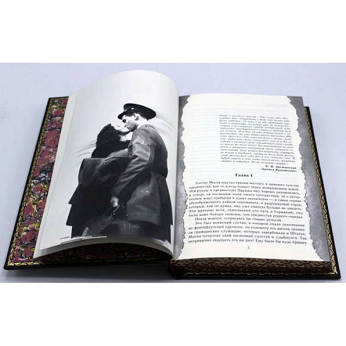 Подарочная книга "Арена мрака" Марио Пьюзо