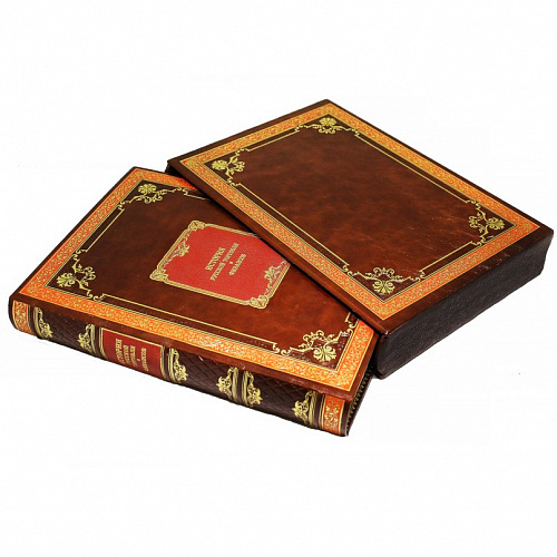 Книга в кожаном переплете "История русской торговли и финансов"