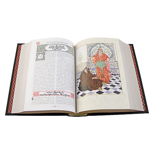 Подарочная книга «Тысяча и одна ночь» Арабские сказки