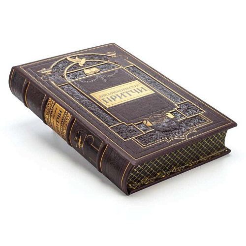Книга подарочная в коробе "Дипломатические притчи"