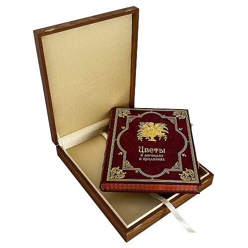 Подарочная книга "Цветы в легендах и преданиях"