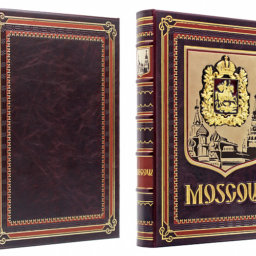 Подарочная книга "Москва" на английском языке