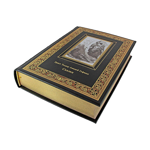 Книга в кожаном переплете "Сказки" Эрнст Теодор Амадей Гофман