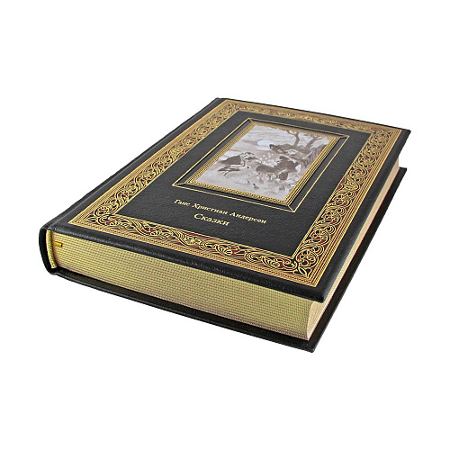 Книга в кожаном переплете "Сказки и истории" Андерсен Г. Х.
