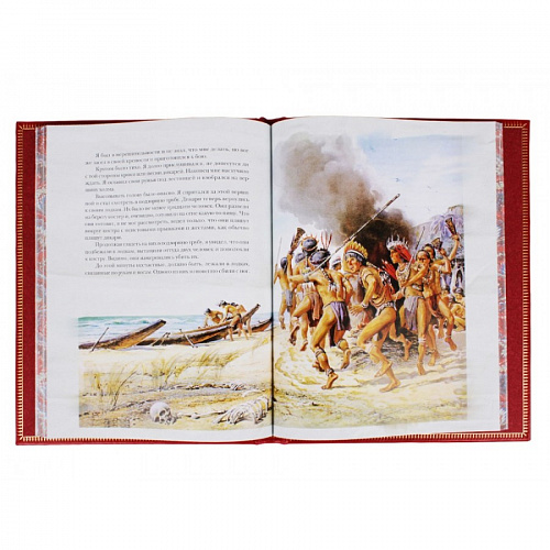 Подарочная книга "Робинзон Крузо" Даниэль Дефо