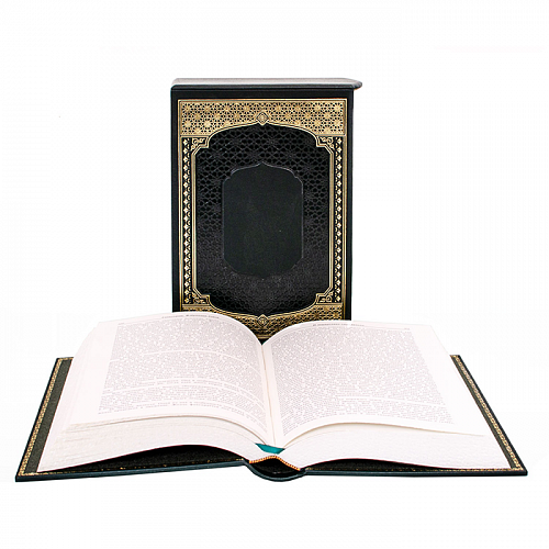 Подарочная книга "Гиппократ. Избранные книги"