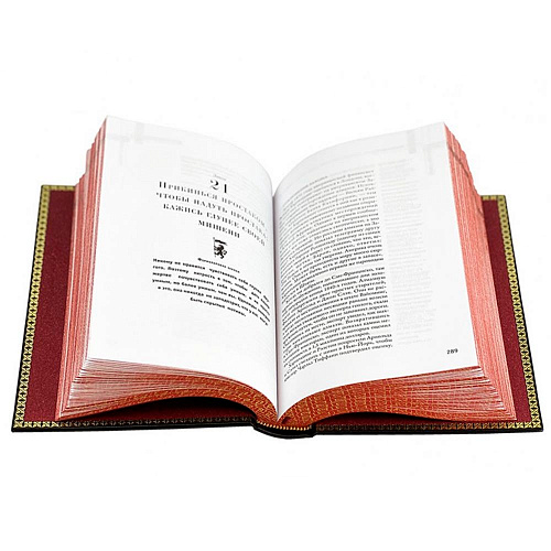 Подарочное издание "48 законов власти" Роберт Грин.