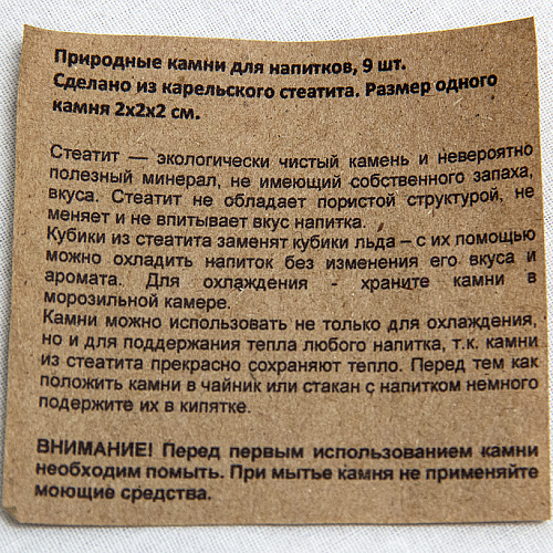 Бокал для виски "Росгвардия" с камнями в деревянном футляре