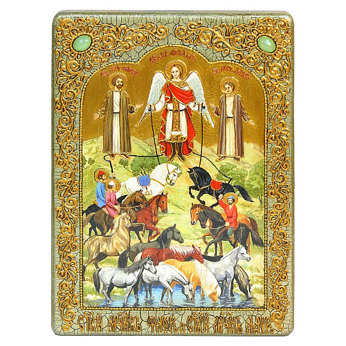 Икона подарочная "Чудо о Флоре и Лавре" на мореном дубе
