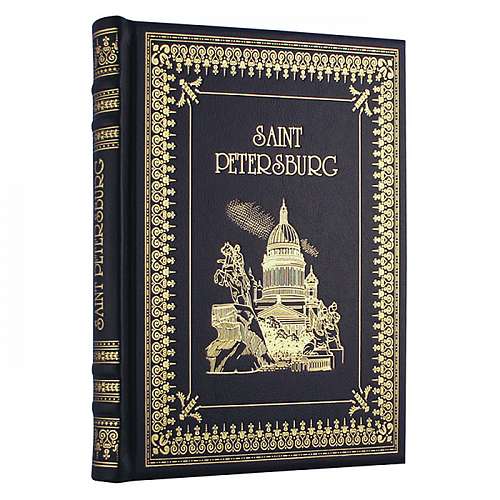 Книга в кожаном переплете "Санкт-Петербург" на английском языке