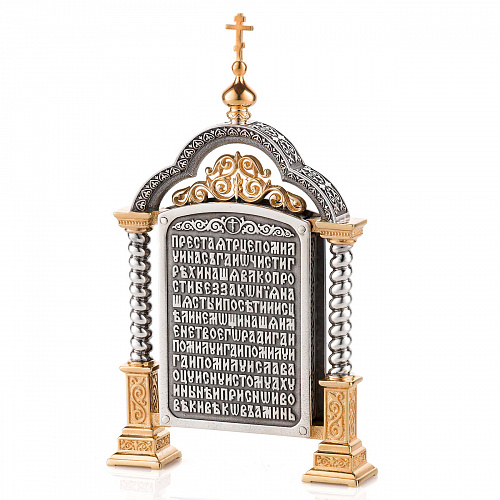 Серебряная икона «Троица»