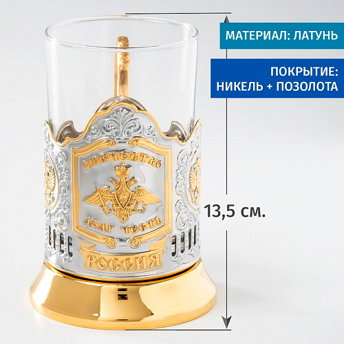 Чайный набор "Отечество, Долг, Честь"