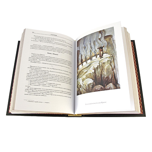 Книга подарочная "Легенды и мифы еврейского народа"