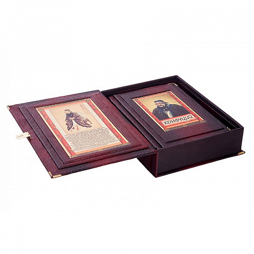 Книга подарочная в кожаном переплете "Конфуций. Изречения и афоризмы" (в футляре)