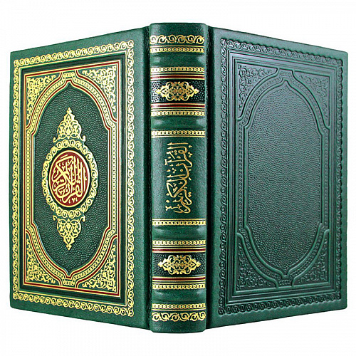 Книга в кожаном переплете "Коран" на арабском языке