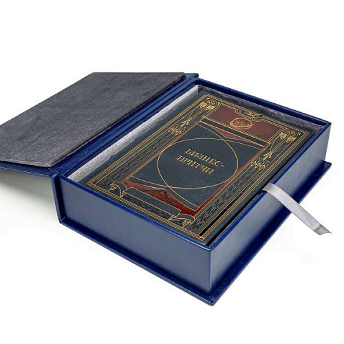 Книга подарочная в коробе "Бизнес-притчи"