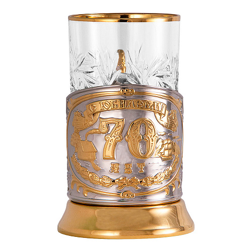 Подстаканник "70 лет"