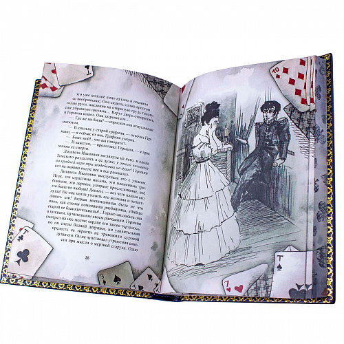 Книга в кожаном переплете "Пиковая дама" Пушкин А. С.