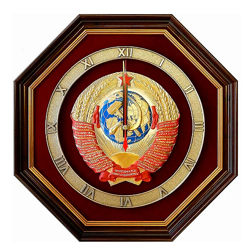Настенные часы "Герб СССР"