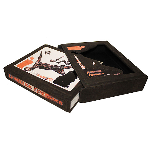 Книга в кожаном переплете «Графика» Дейнека А.А.