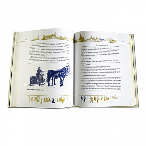 Книга в кожаном переплете "Москва и Москвичи" В.А.Гиляровский