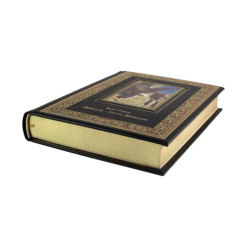 Книга подарочная "Дракула. Гость Дракулы" Брэм Стокер