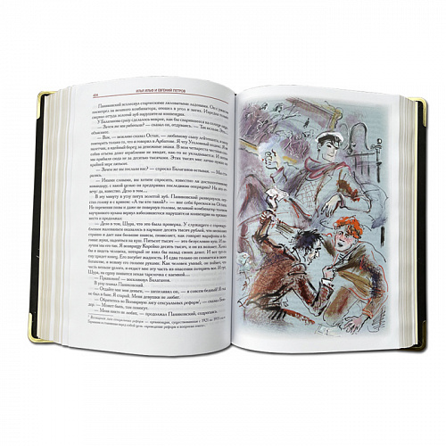 Книга в кожаном переплете "12 стульев. Золотой теленок"