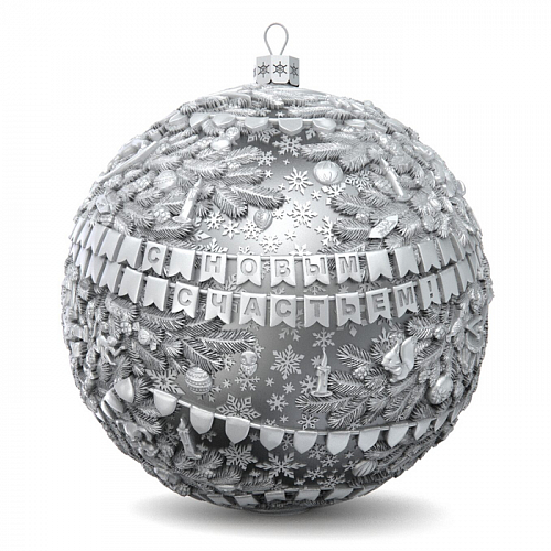 Серебряный елочный шар "Ностальгия"