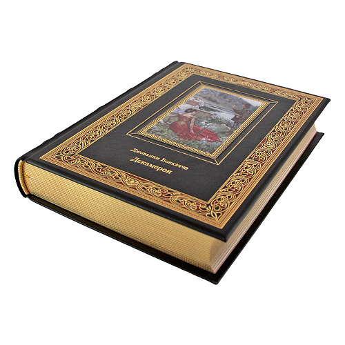Книга подарочная "Декамерон" Джованни Боккаччо