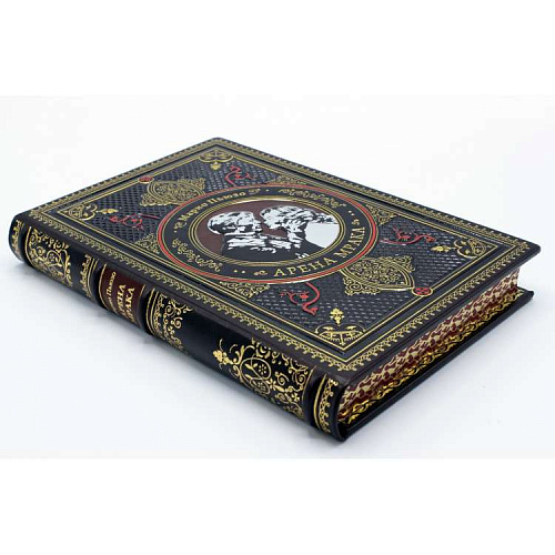 Подарочная книга "Арена мрака" Марио Пьюзо