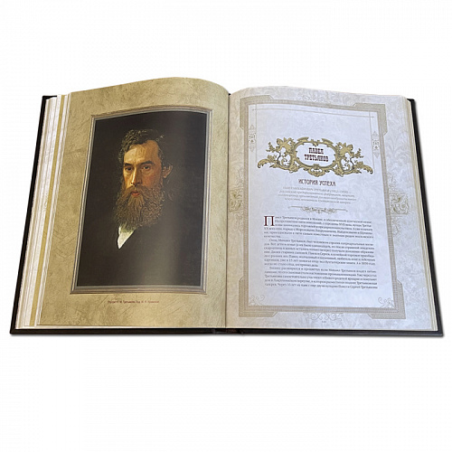 Большая книга успешного руководителя в кожаном переплете