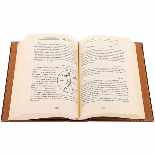 Книга в кожаном переплете "Леонардо Да Винчи" на подставке