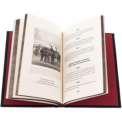 Кодекс чести русского офицера в кожаном переплете