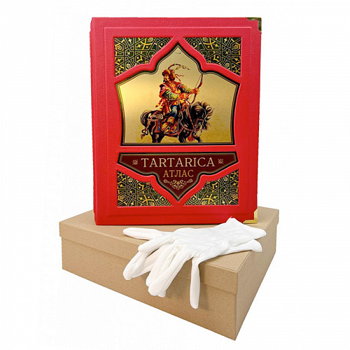 Подарочная книга в футляре "Тартарика"