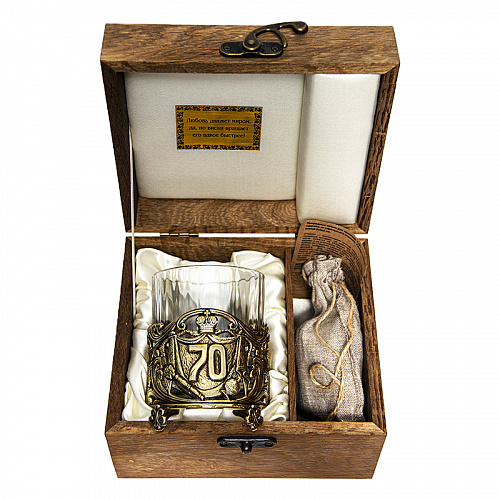 Бокал для виски "Юбилей, 70 лет" с камнями в деревянном футляре
