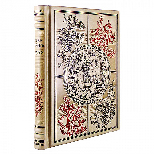 Подарочная книга «Омар Хайям. Рубаи»