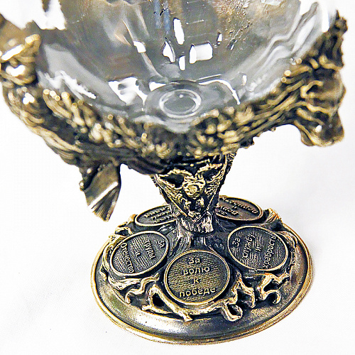 Набор из 2-х бокалов для бренди "Княжеский" 