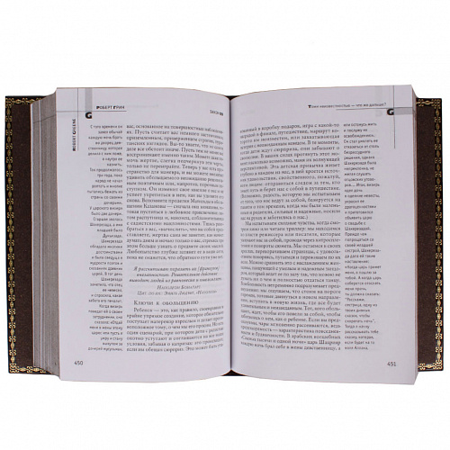 Книга в кожаном переплете "24 закона обольщения" Грин Роберт