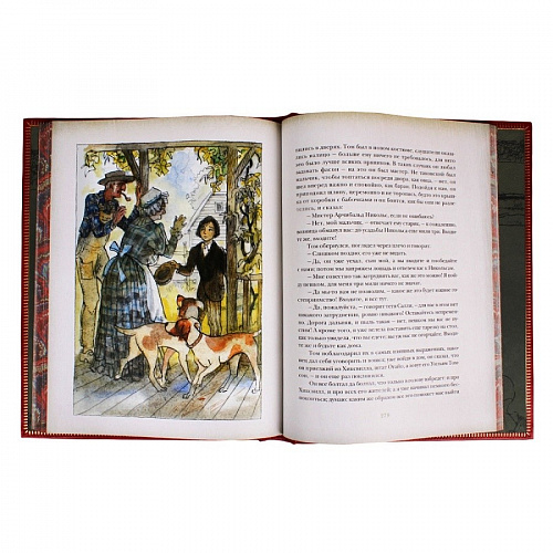 Подарочная книга "Приключения Гекльберри Финна" Марк Твен