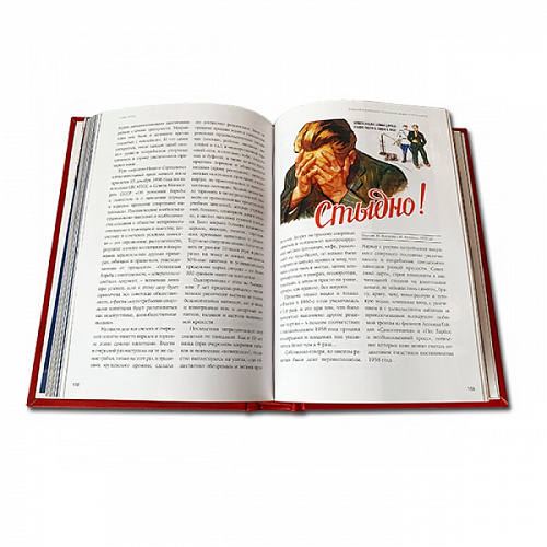 Книга в кожаном переплете "Водка"